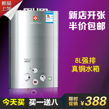 電煤熱水器選購指南與一淘網最新返利優惠解析